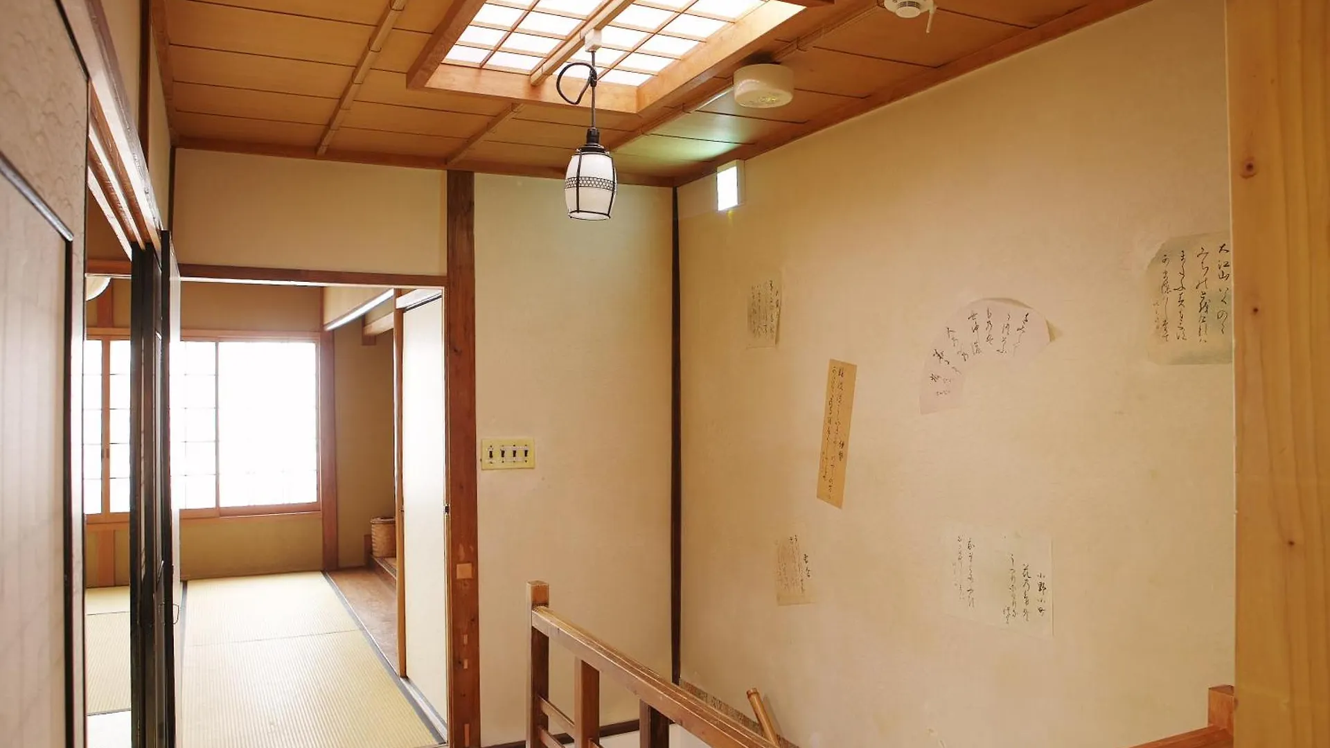 Komachiya Kyoto 0*,