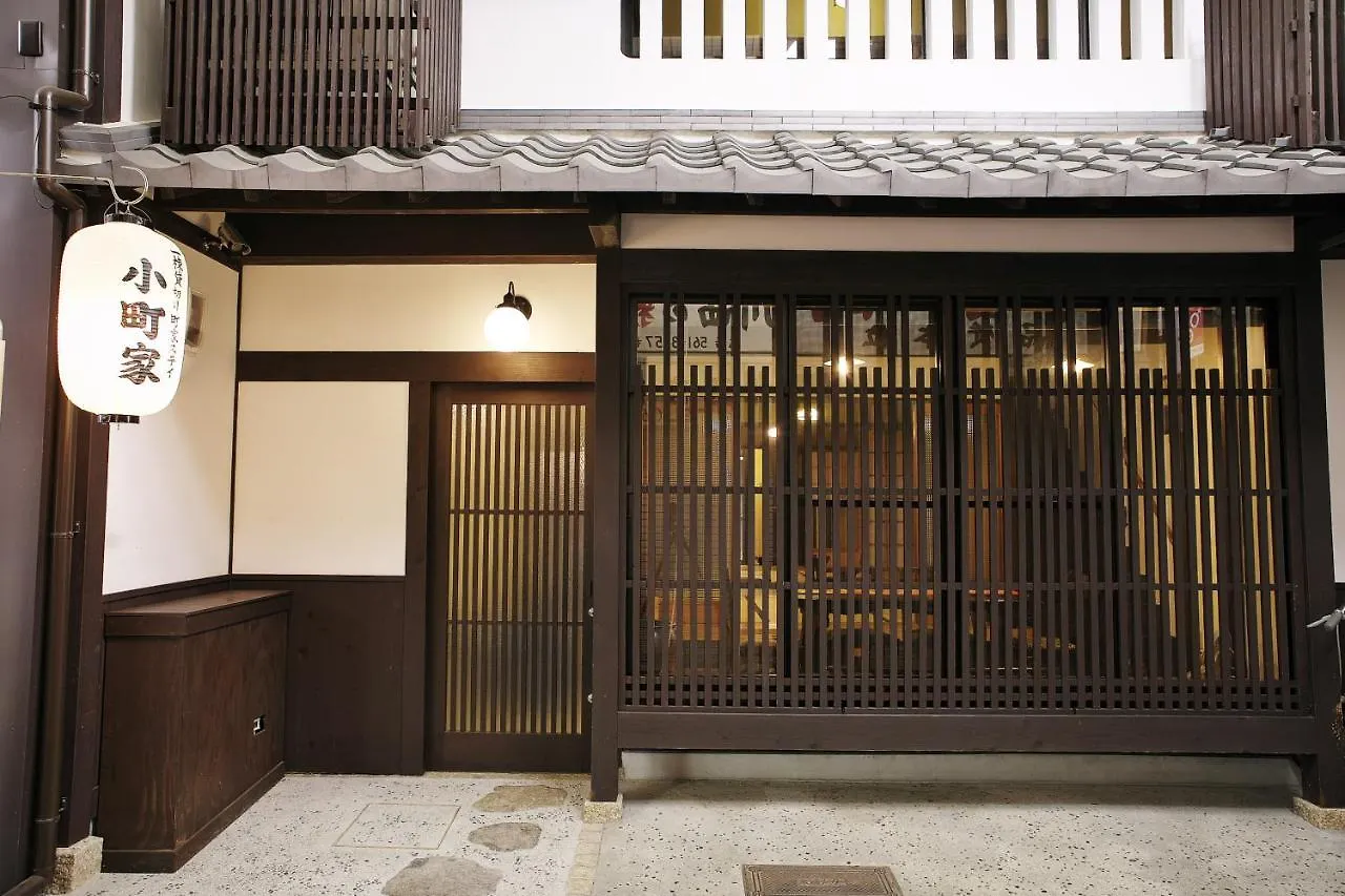Hébergement de vacances Komachiya Kyoto Japon